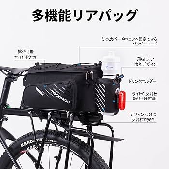 プジョー自転車　サイドバッグ GIVI デイトナ DAYTONA バイク用 ツーリングバッグ ジビサイド